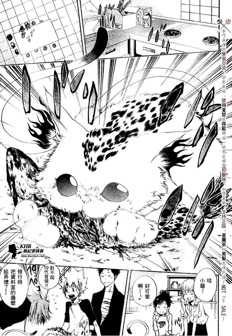 第172话