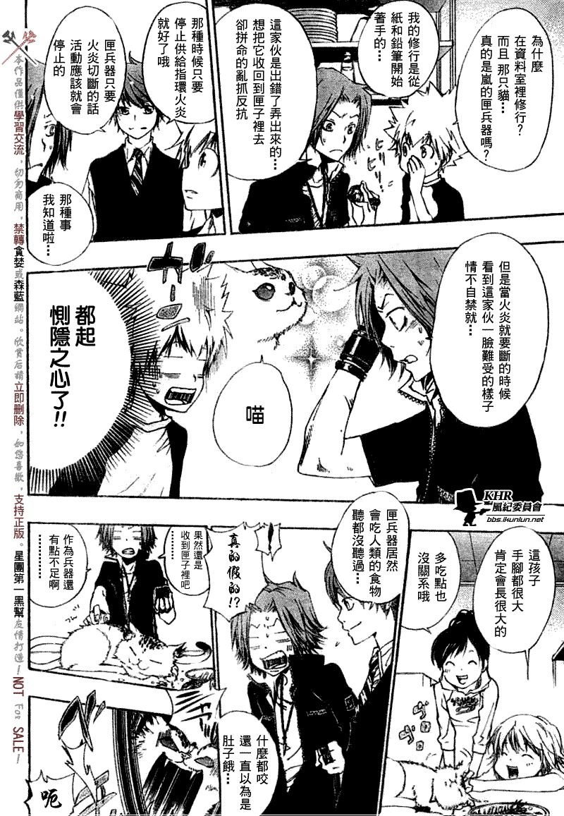 第172话