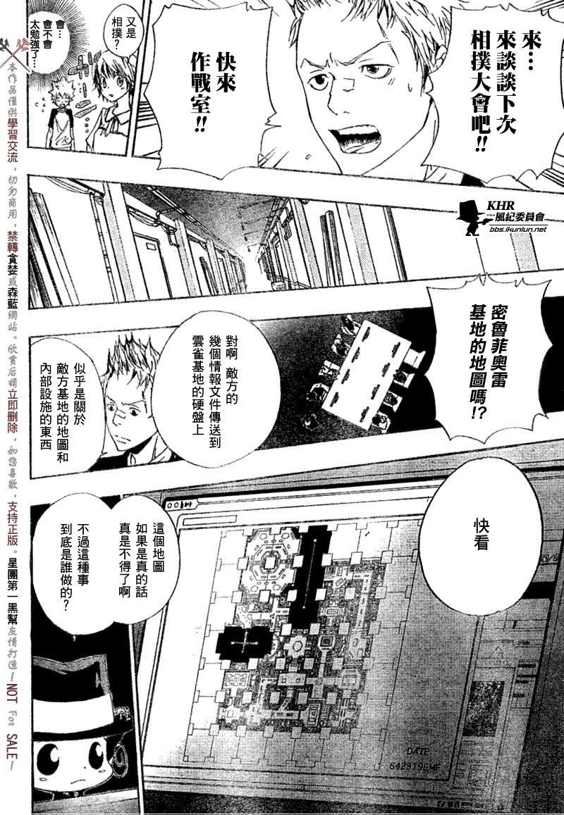第172话