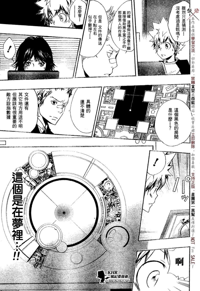 第172话