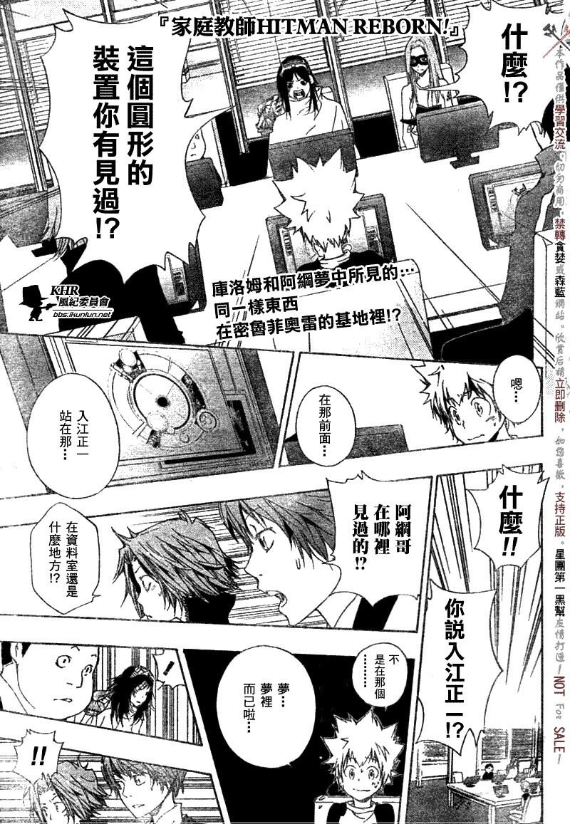 第173话