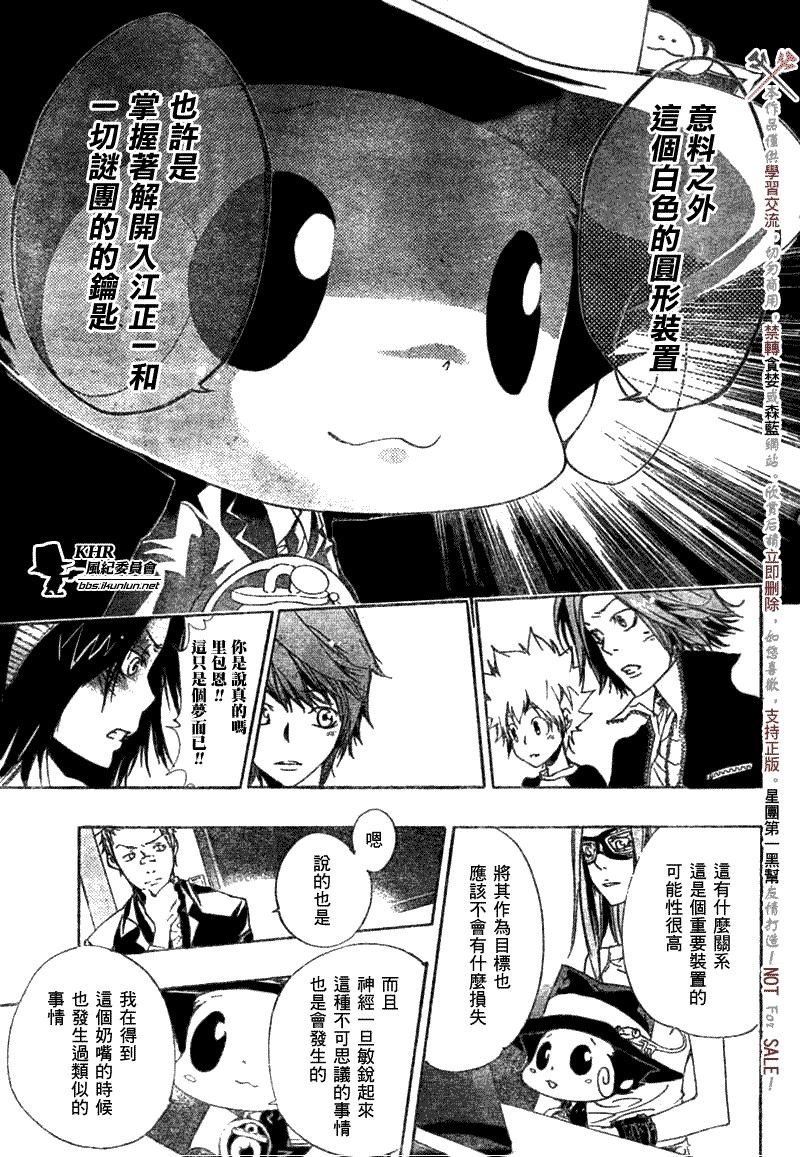第173话