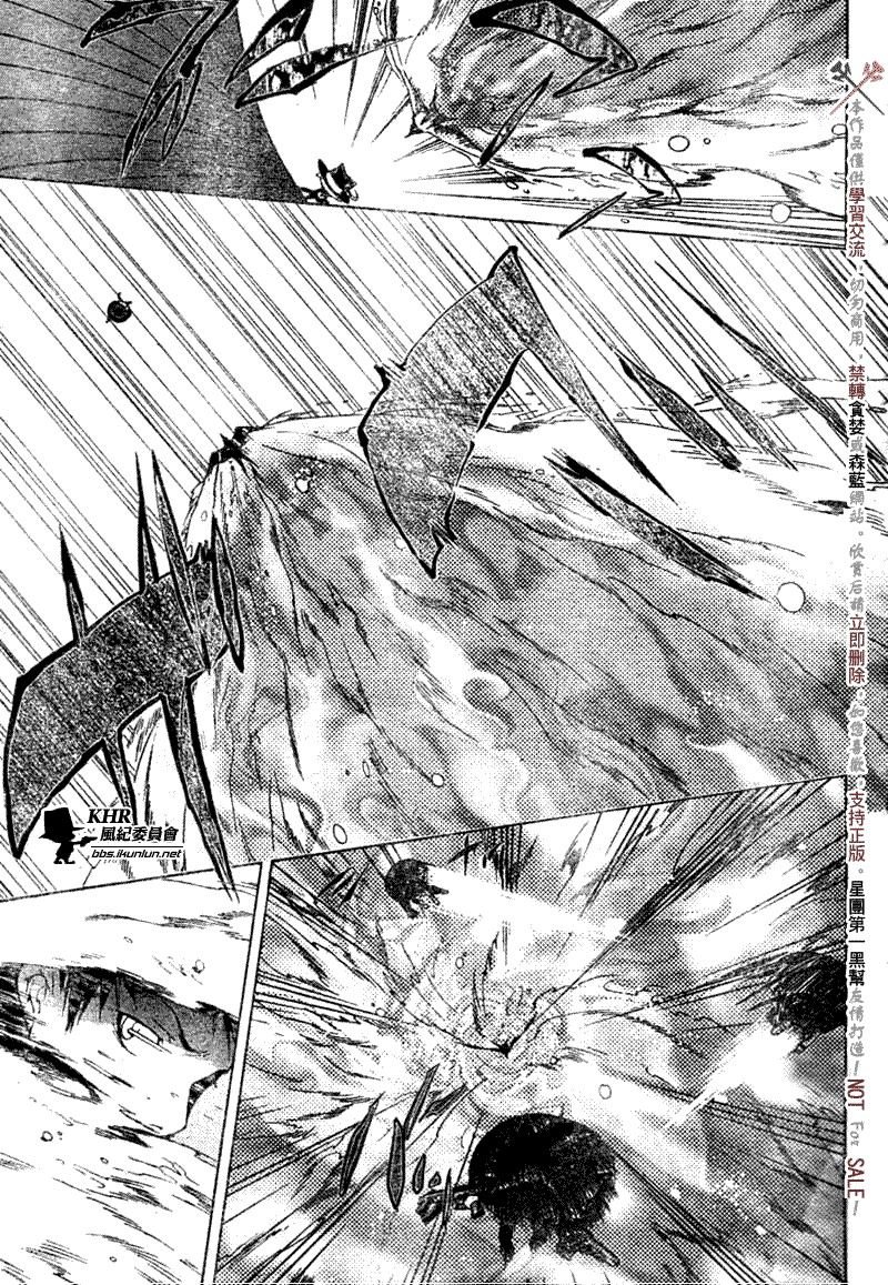 第173话