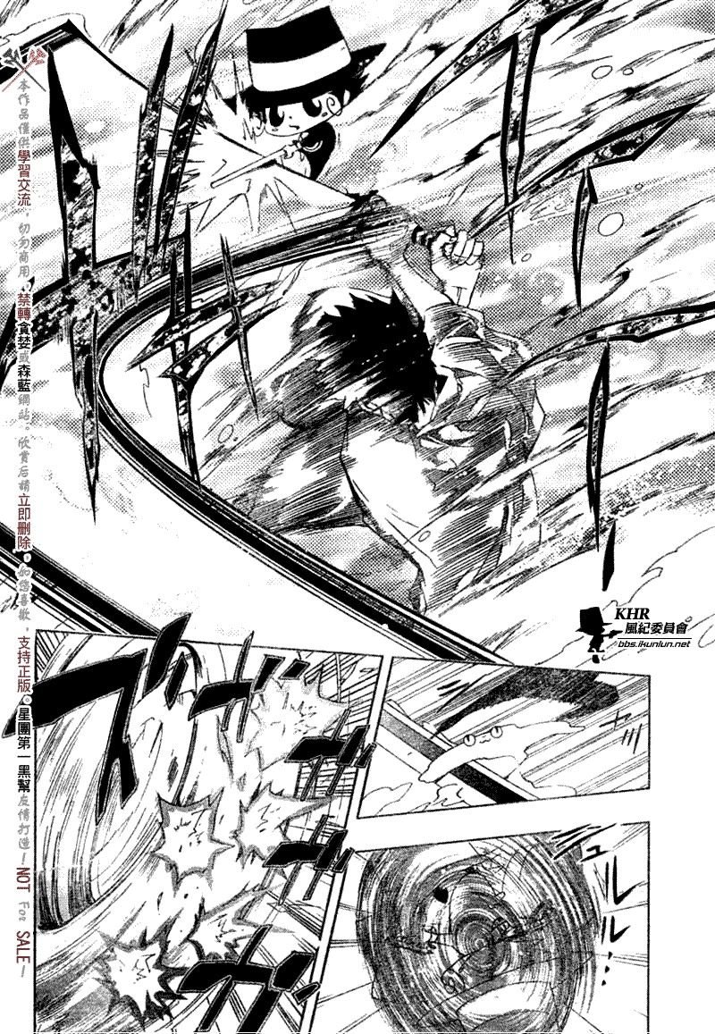 第173话