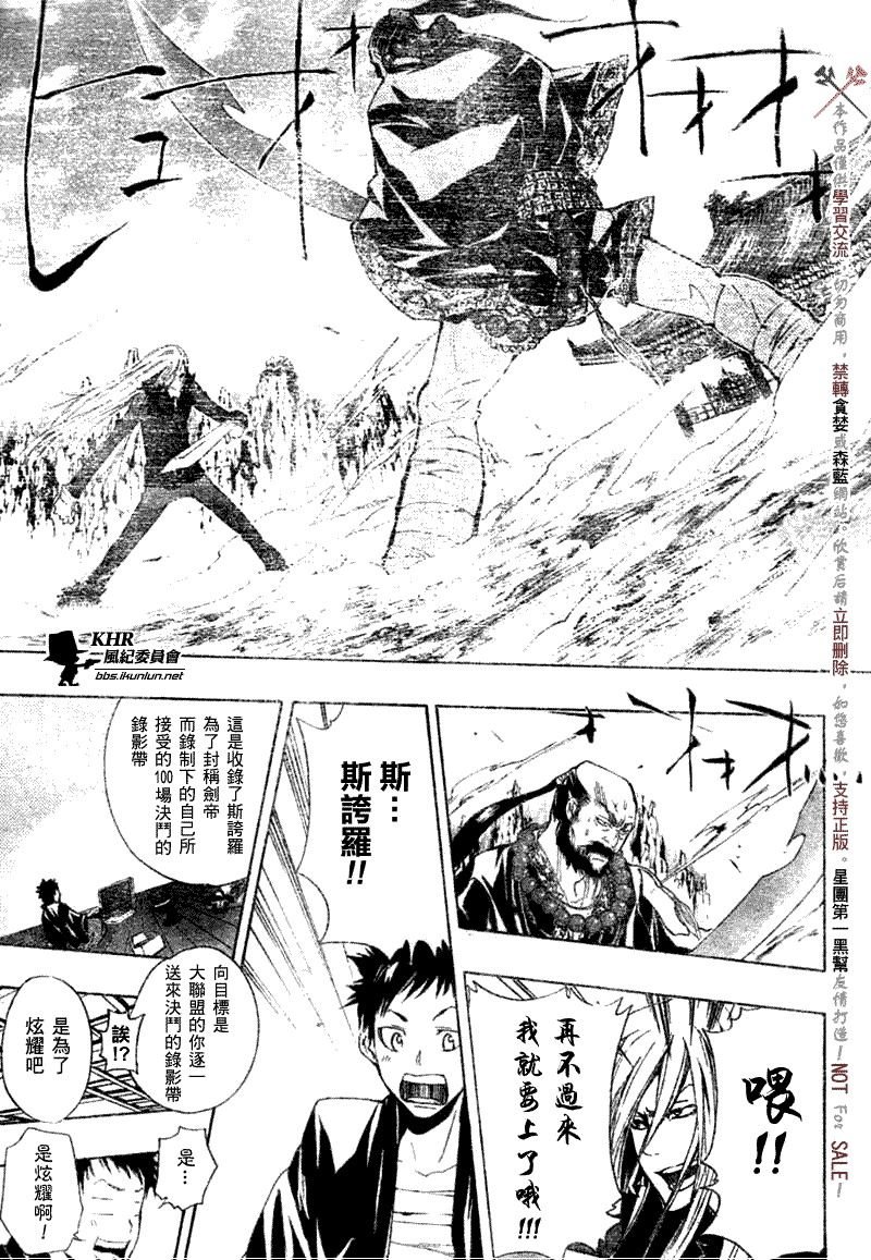 第173话