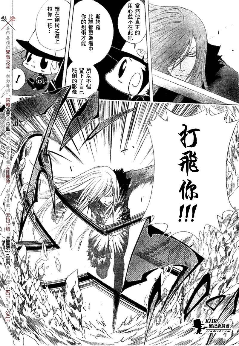 第173话