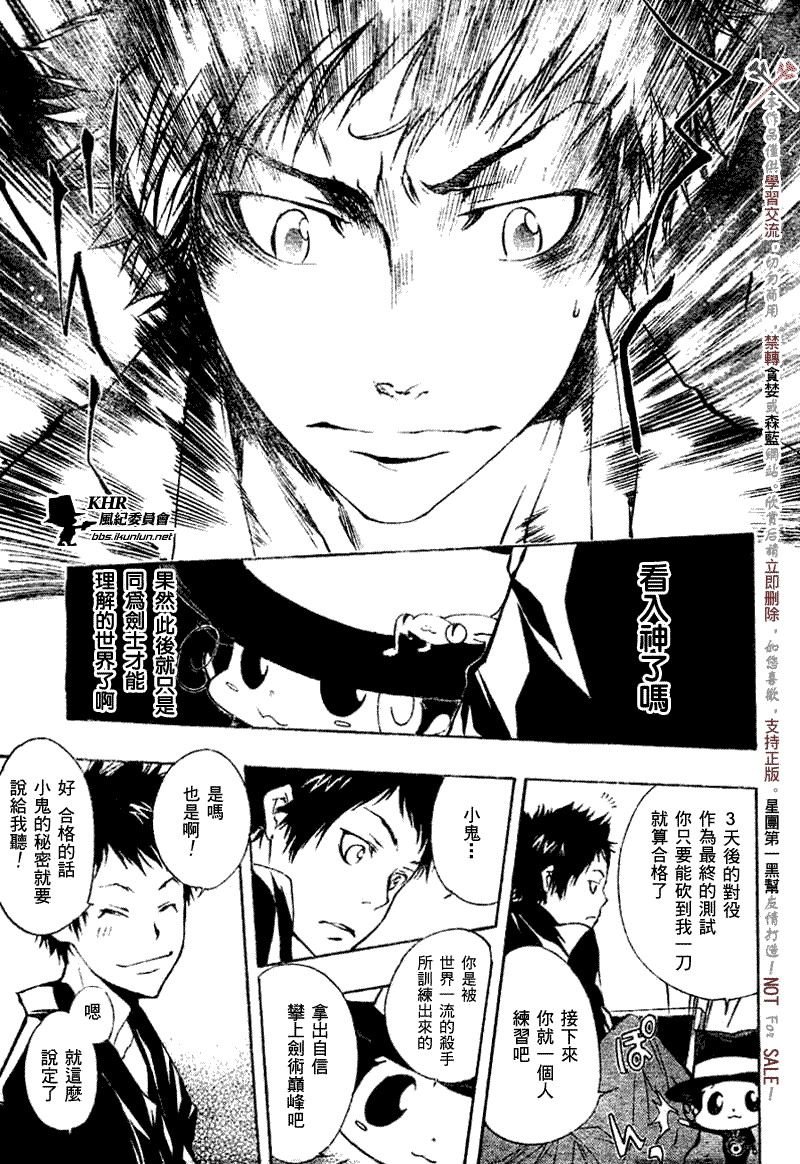 第173话
