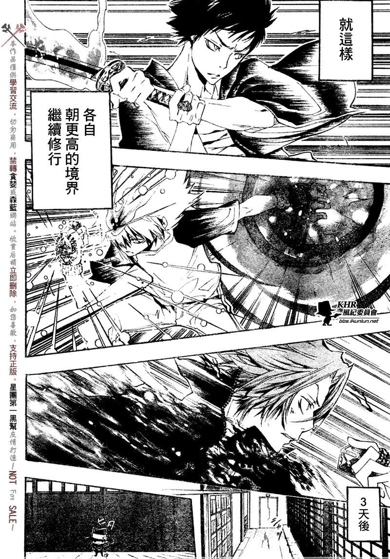 第173话
