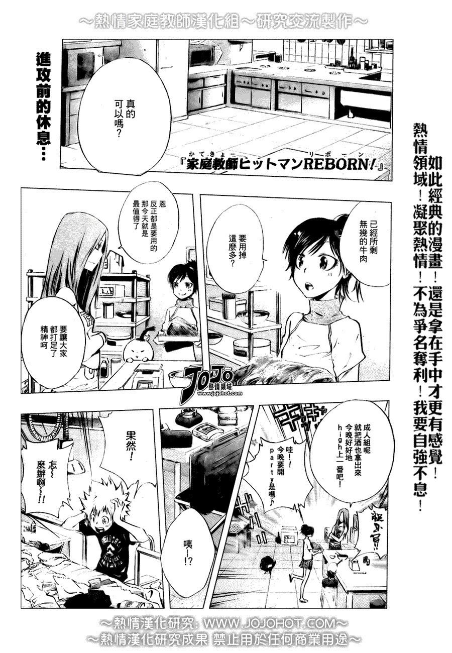 第174话