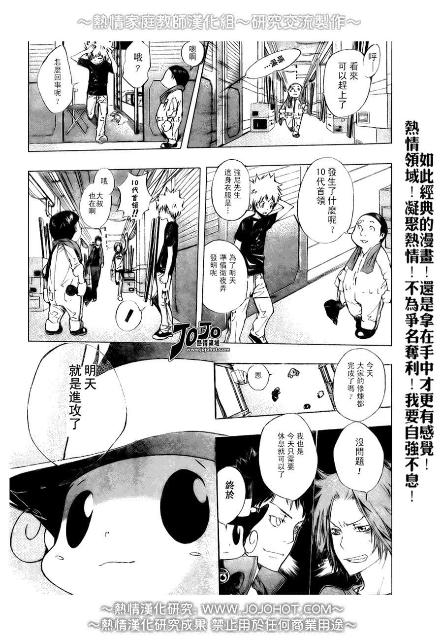 第174话