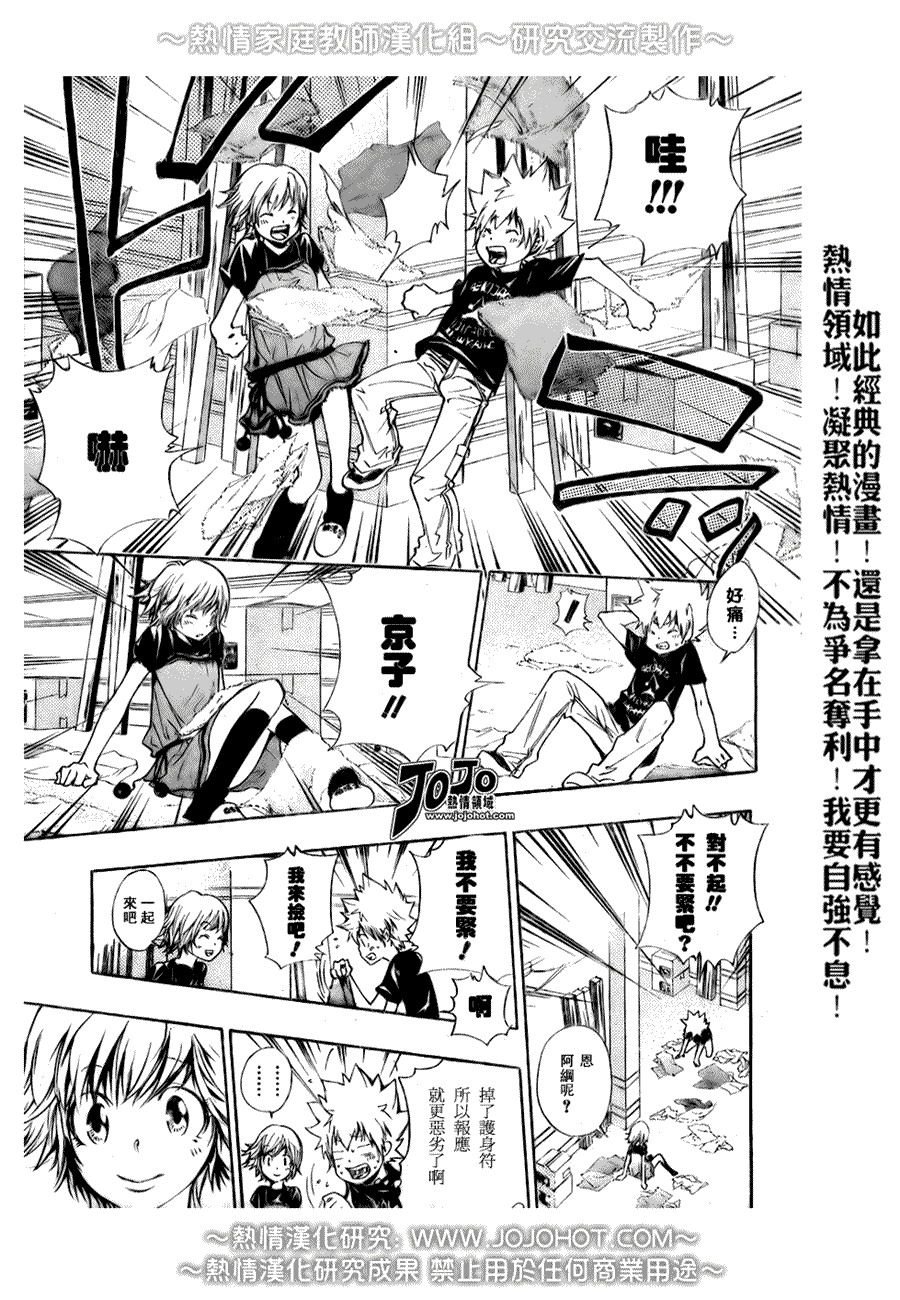 第174话