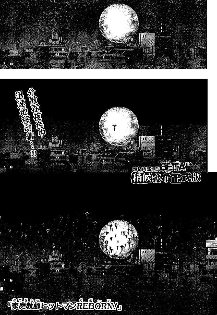 第175话
