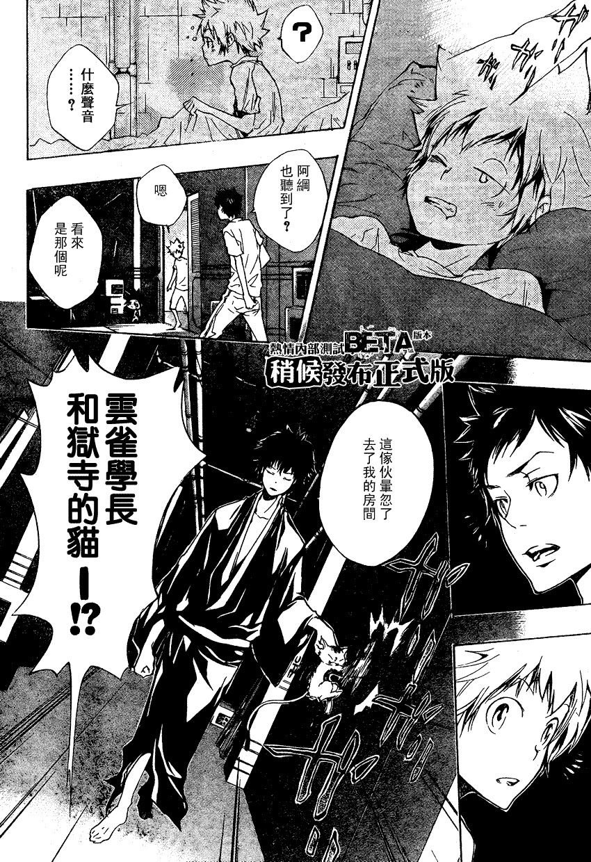 第175话