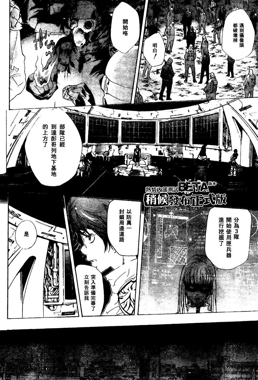 第175话
