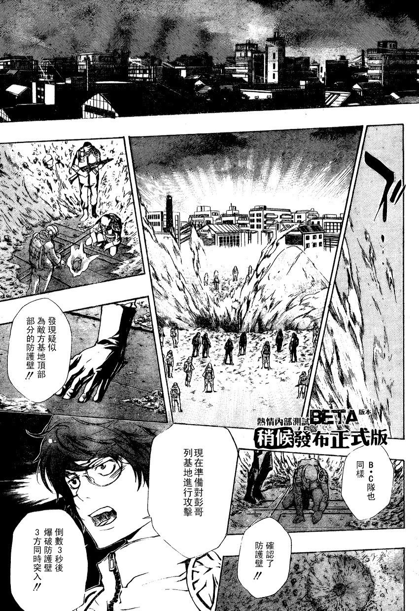 第175话