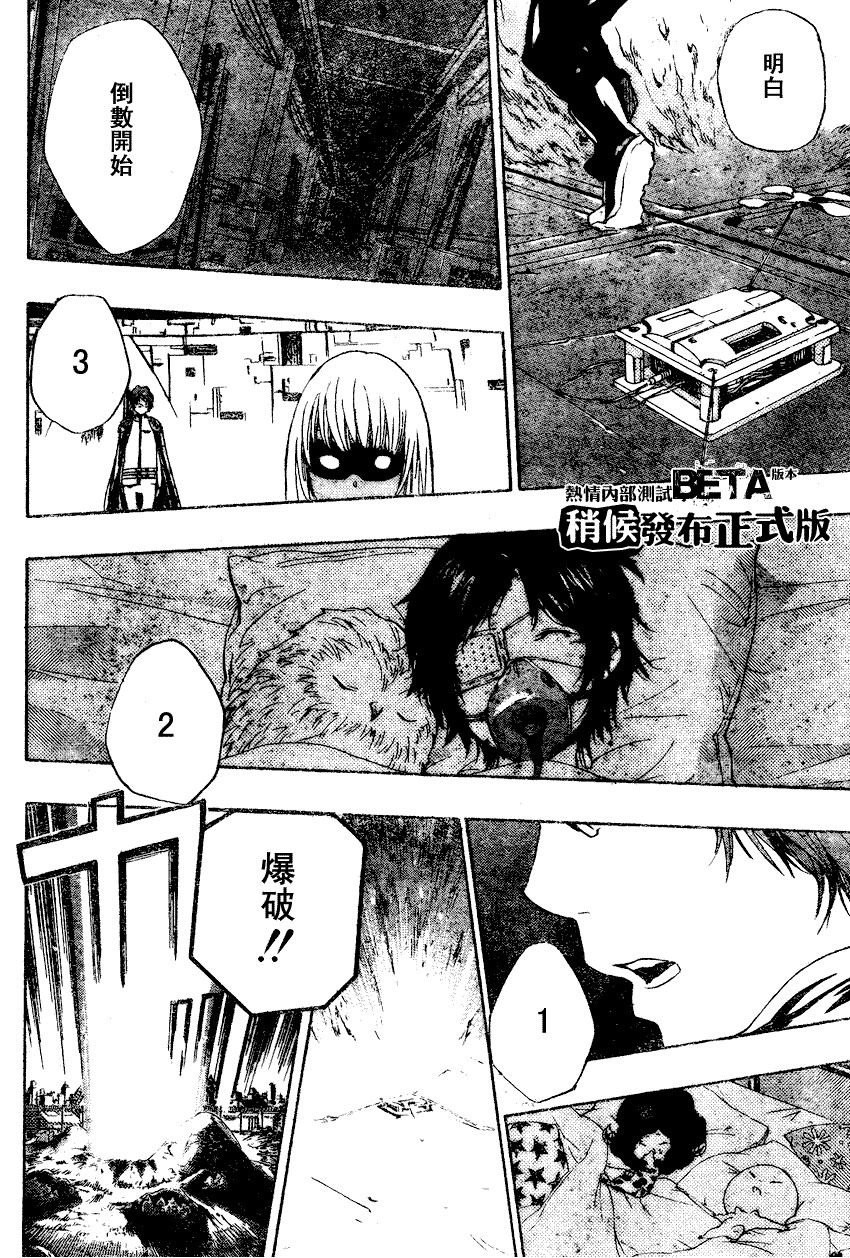 第175话