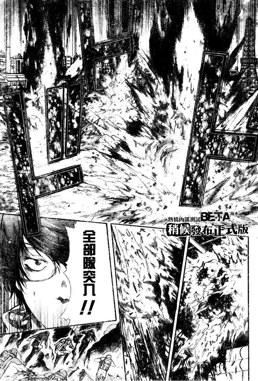 第175话