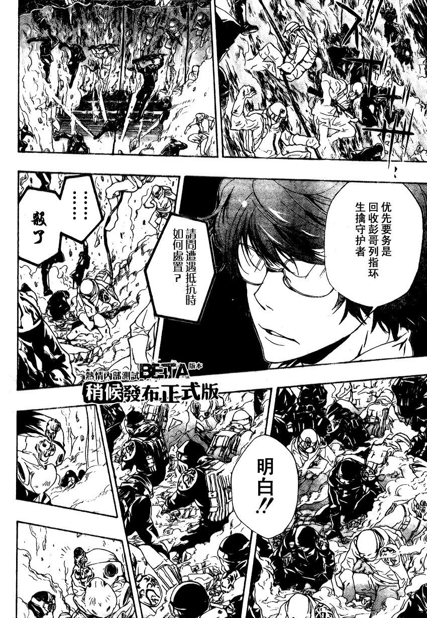 第175话