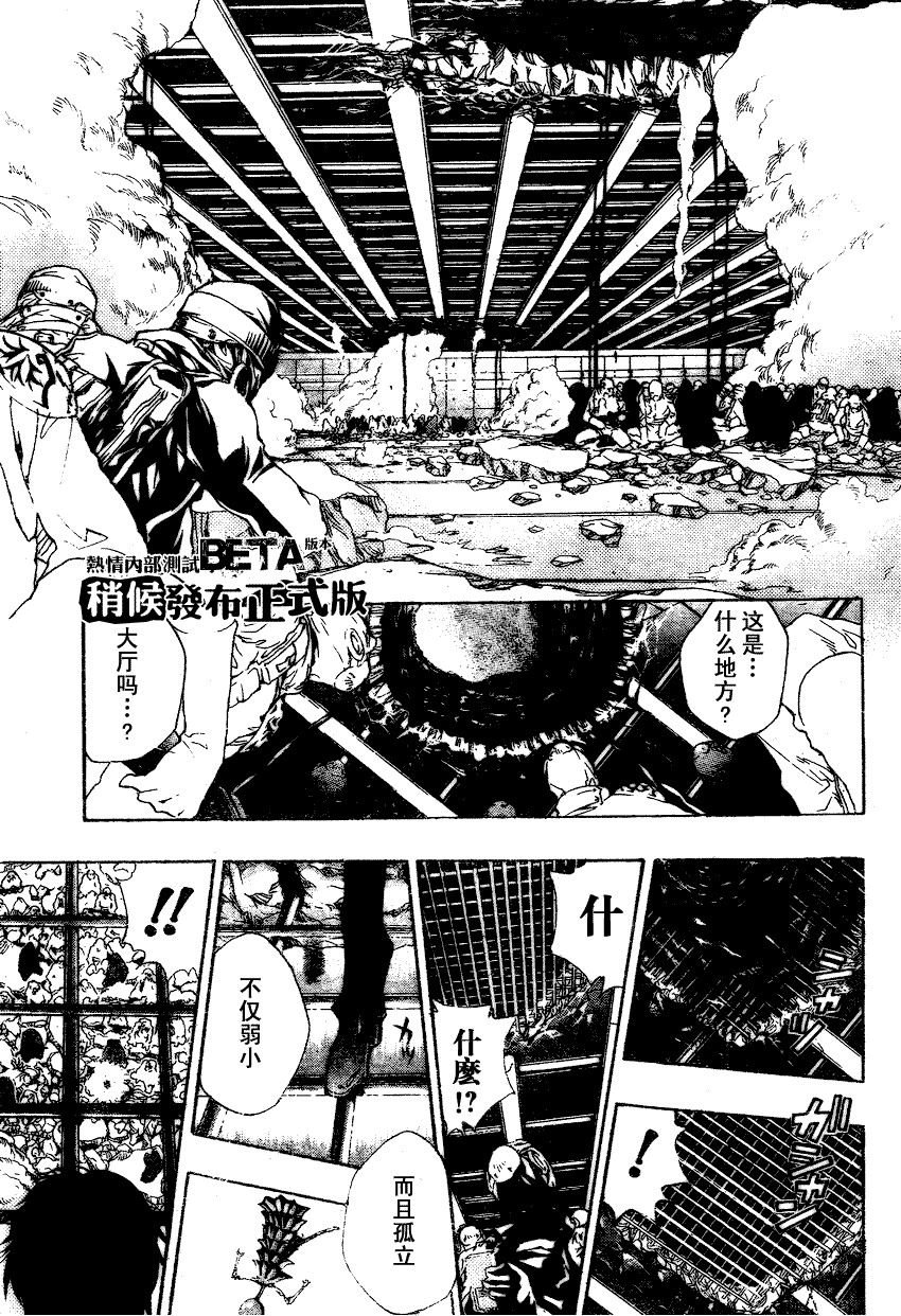 第175话