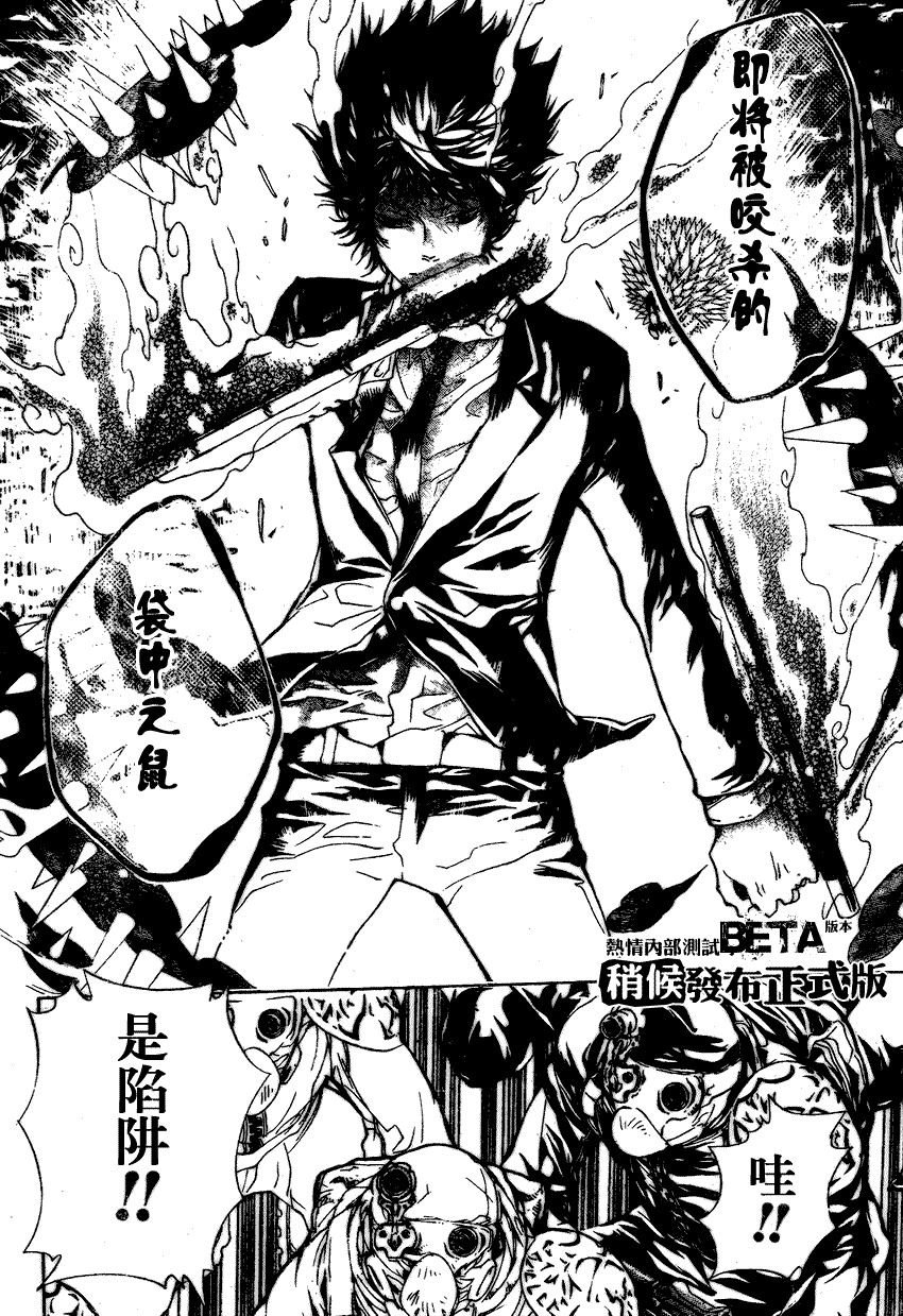 第175话