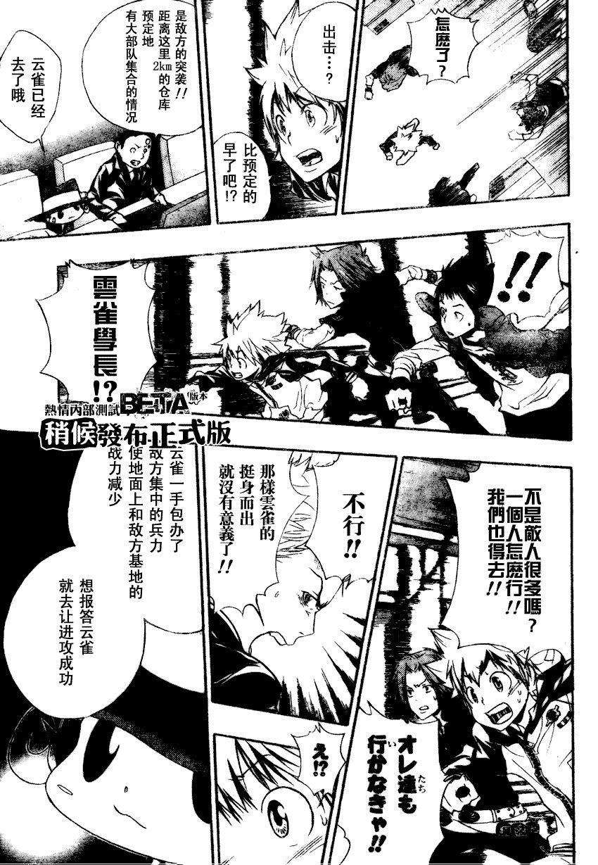 第175话