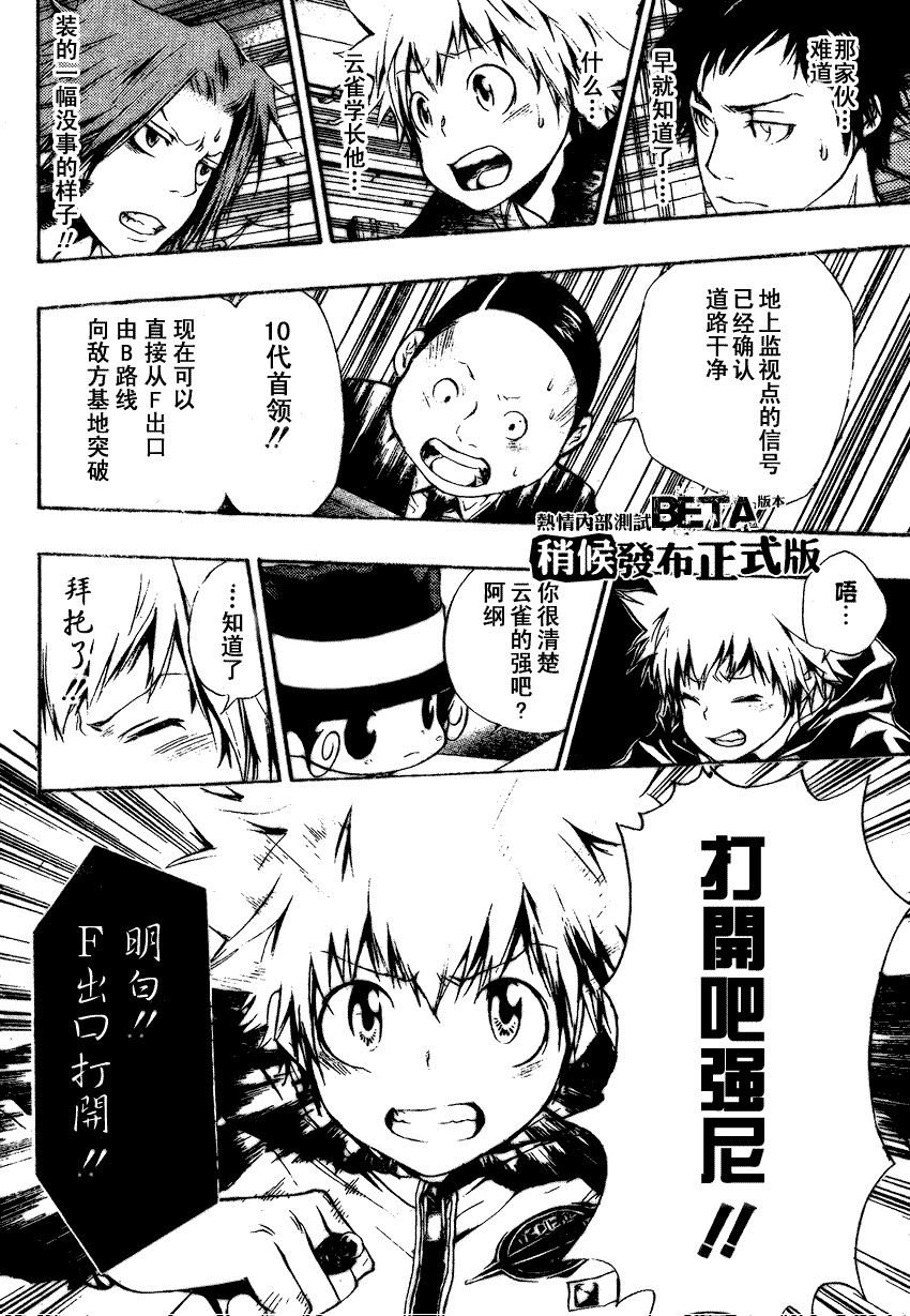 第175话