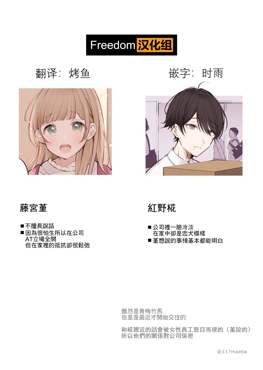 第1话