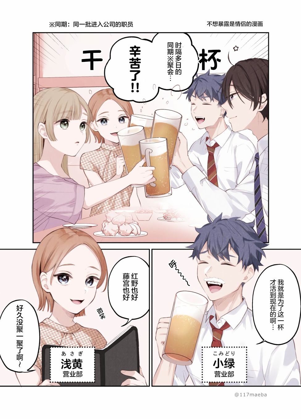 第9话