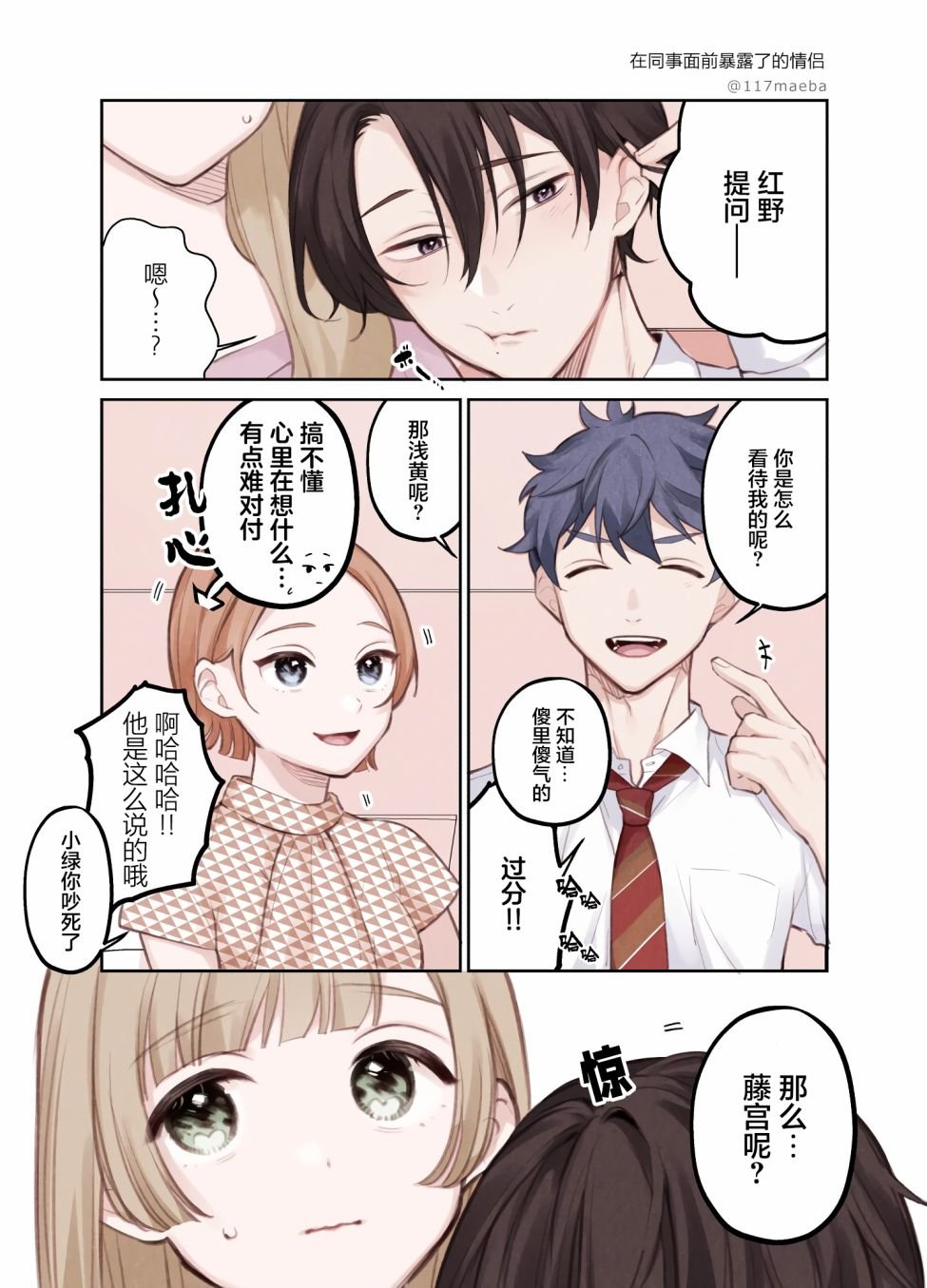 第10话