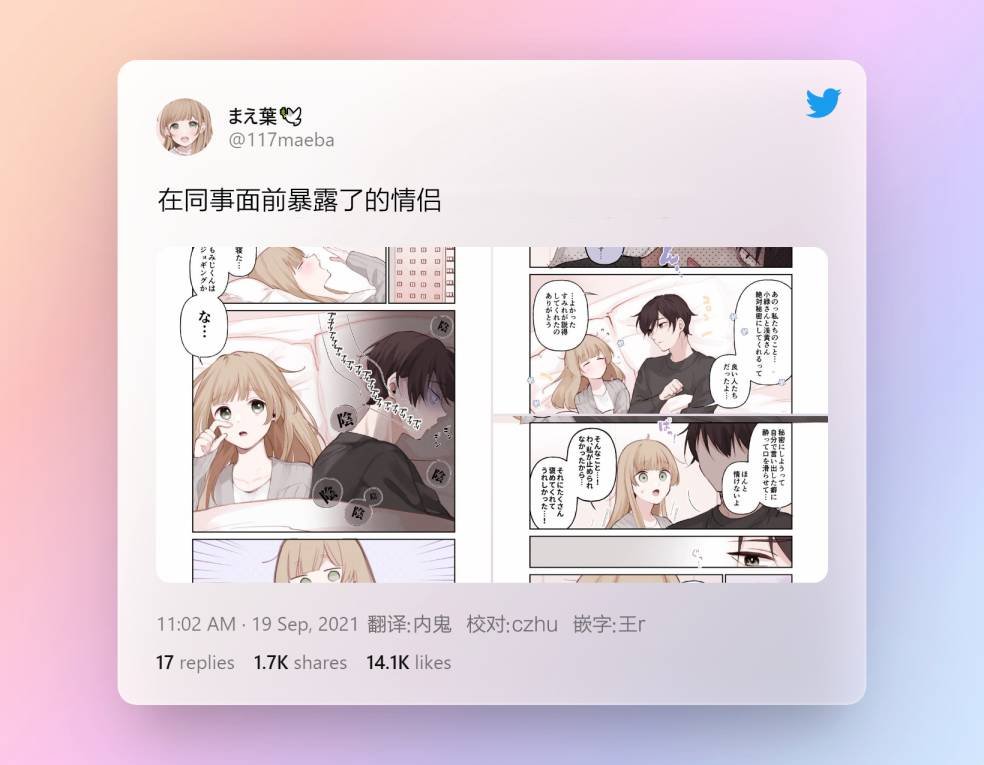 第13话