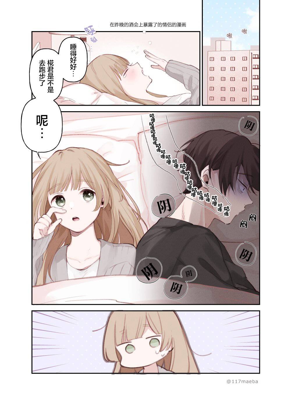 第13话