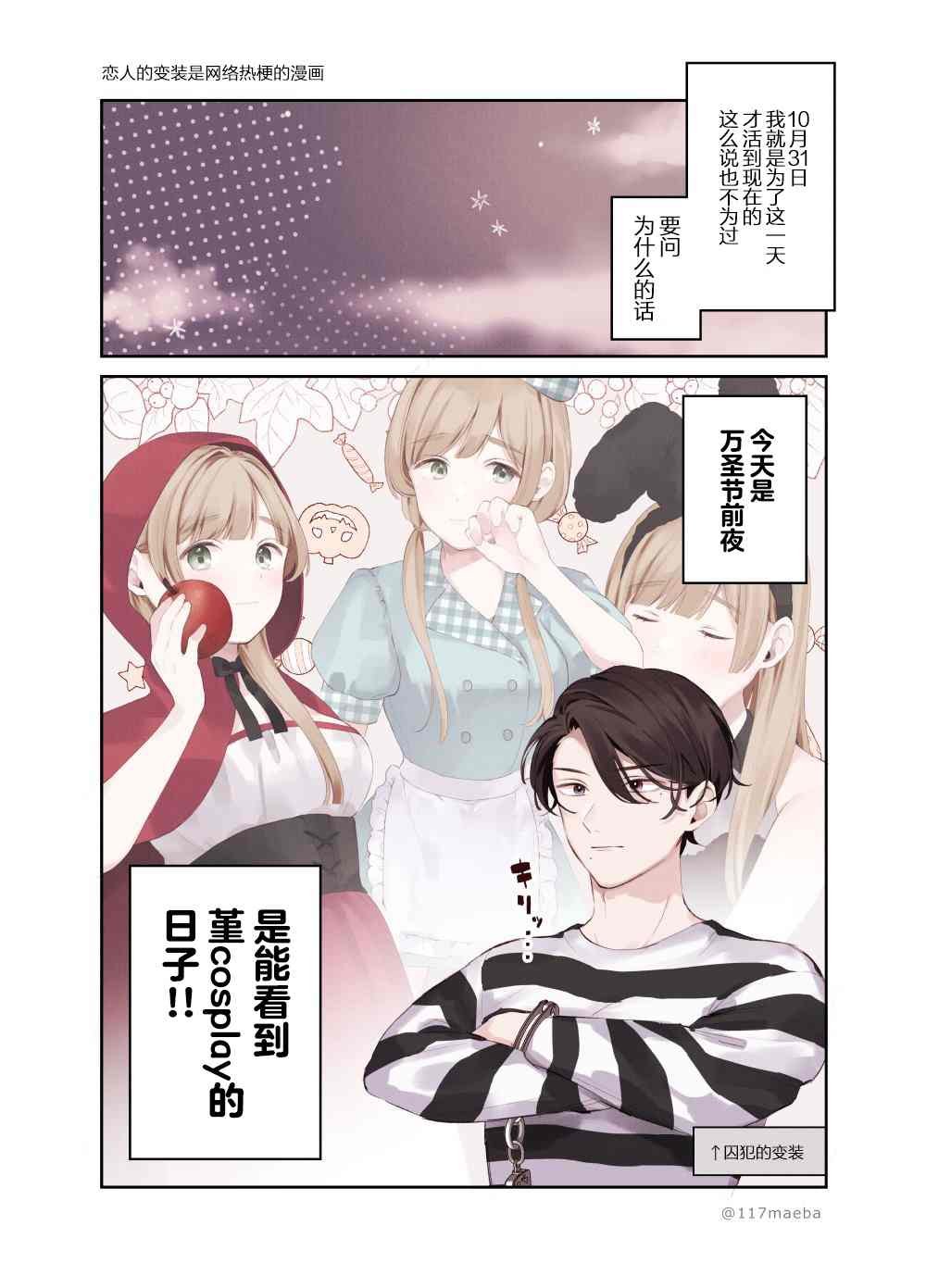 第17话