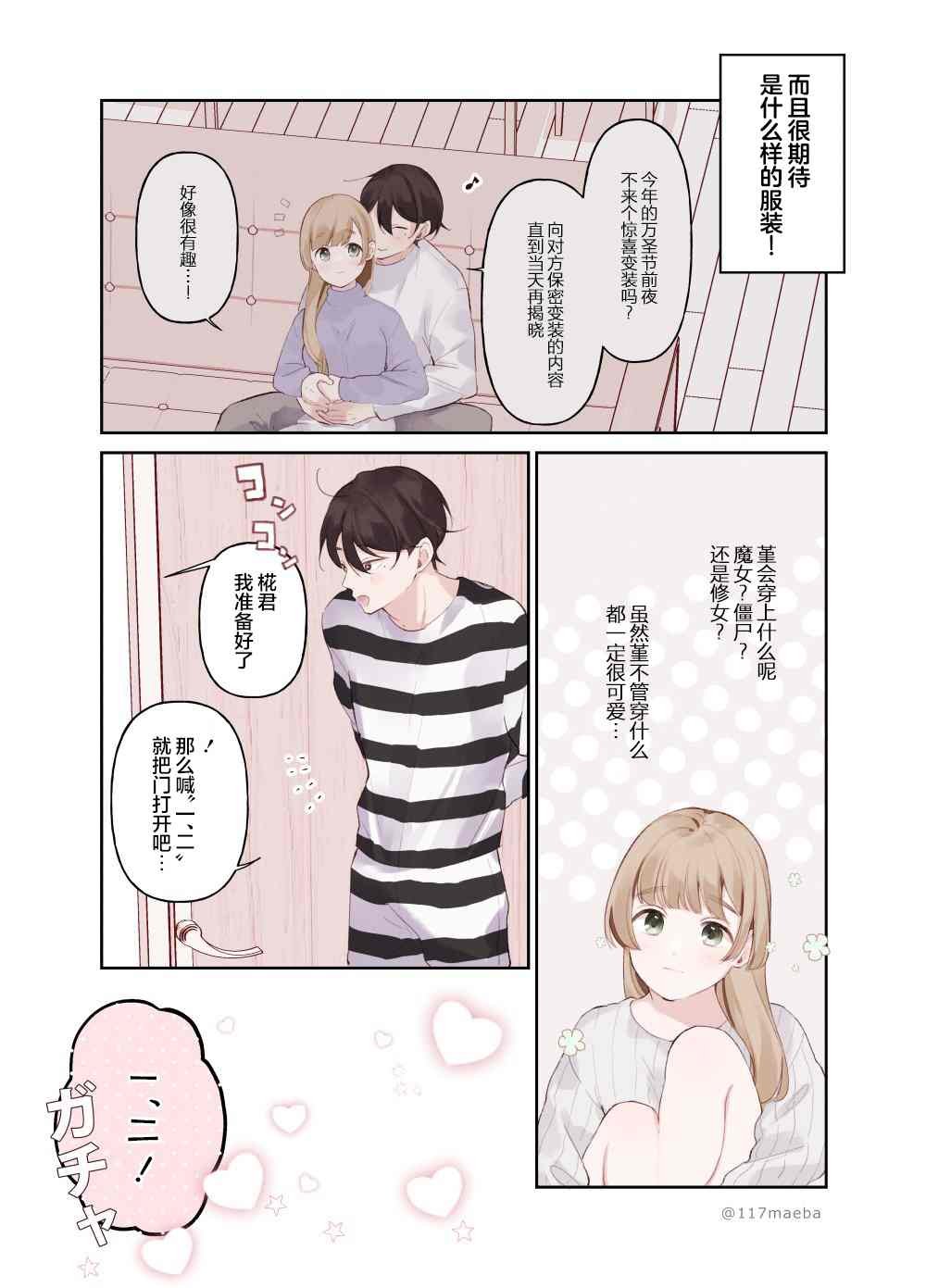 第17话