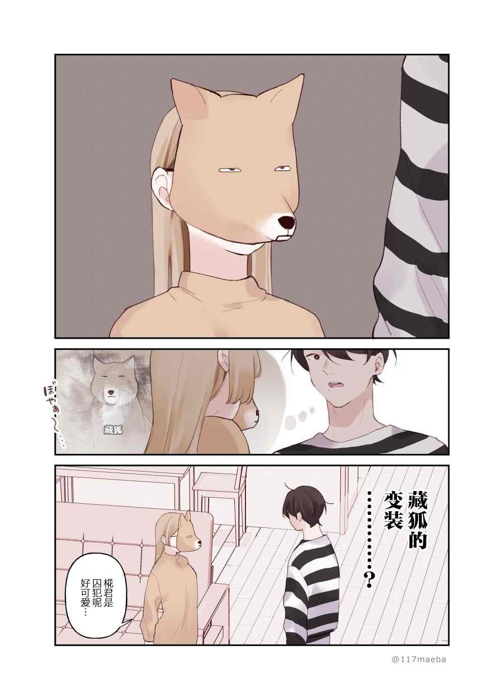 第17话