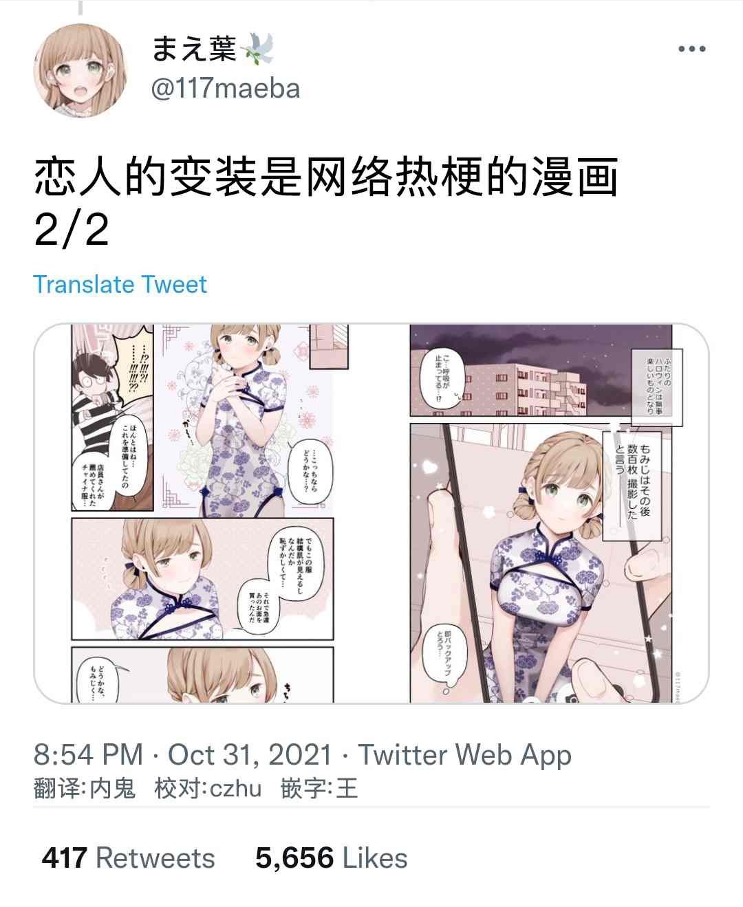 第17话