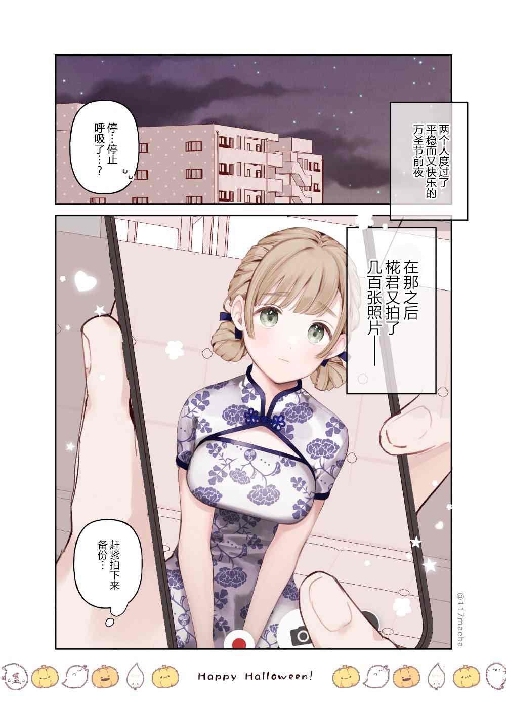 第17话