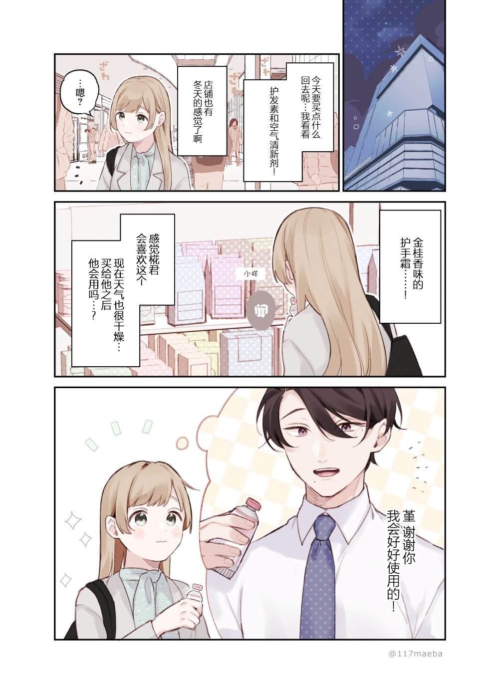 第19话
