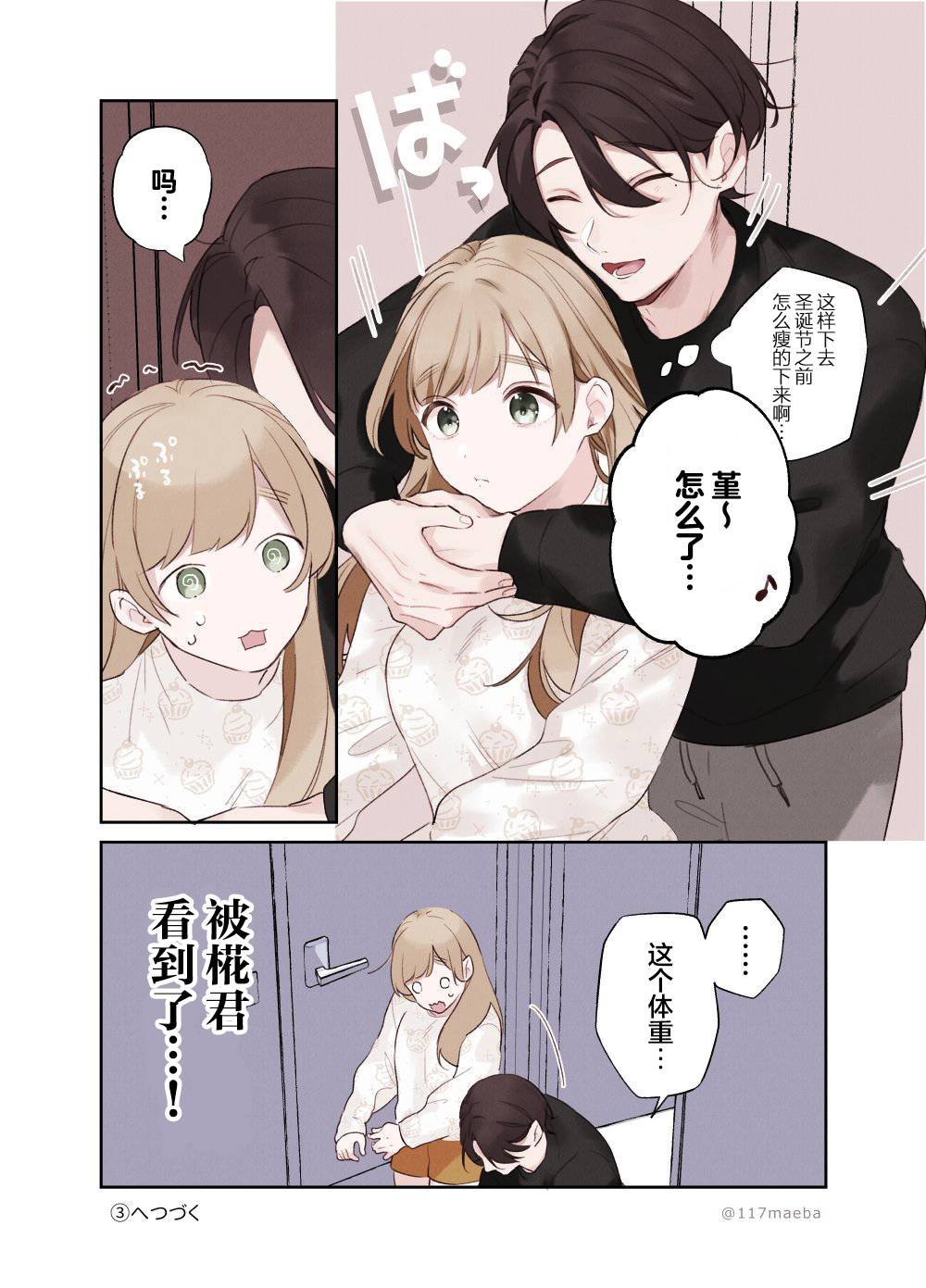 第23话
