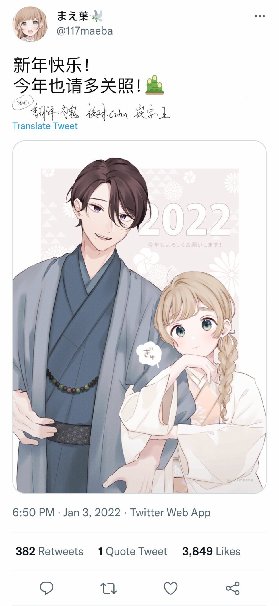 新年贺图
