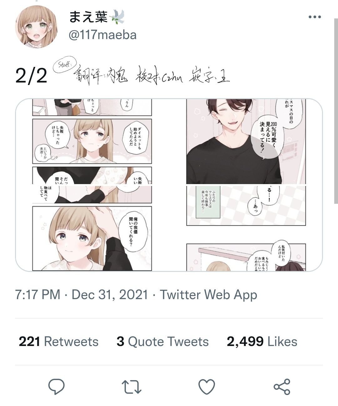 第26话