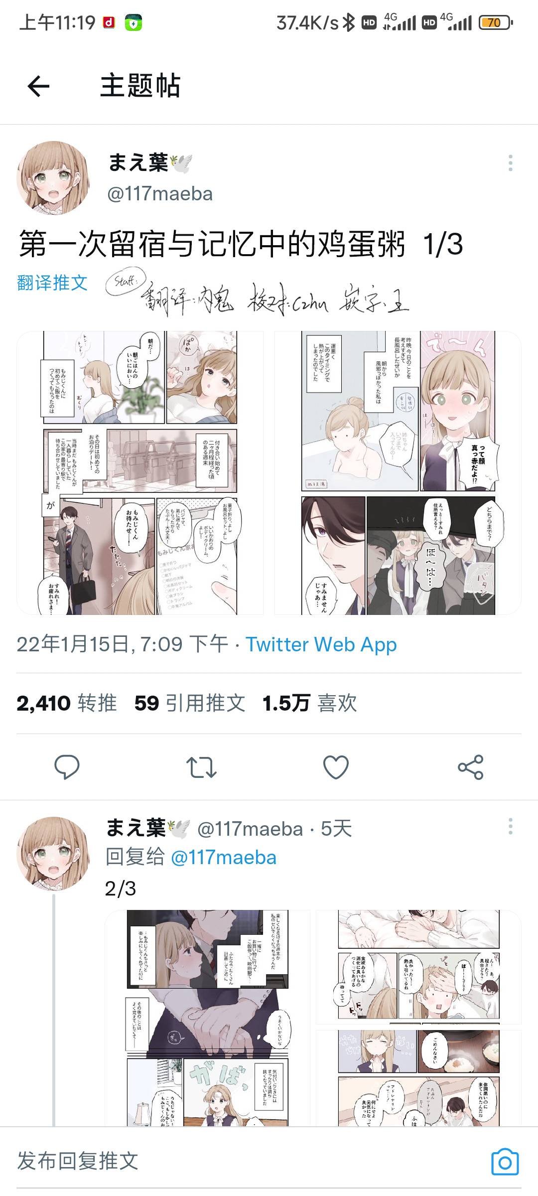 第27话