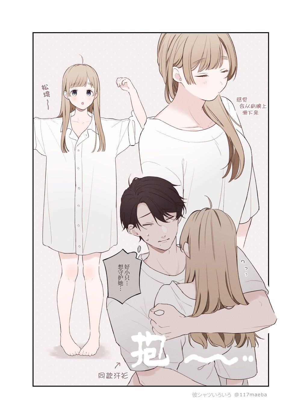 第35话