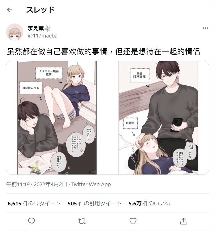 第36话