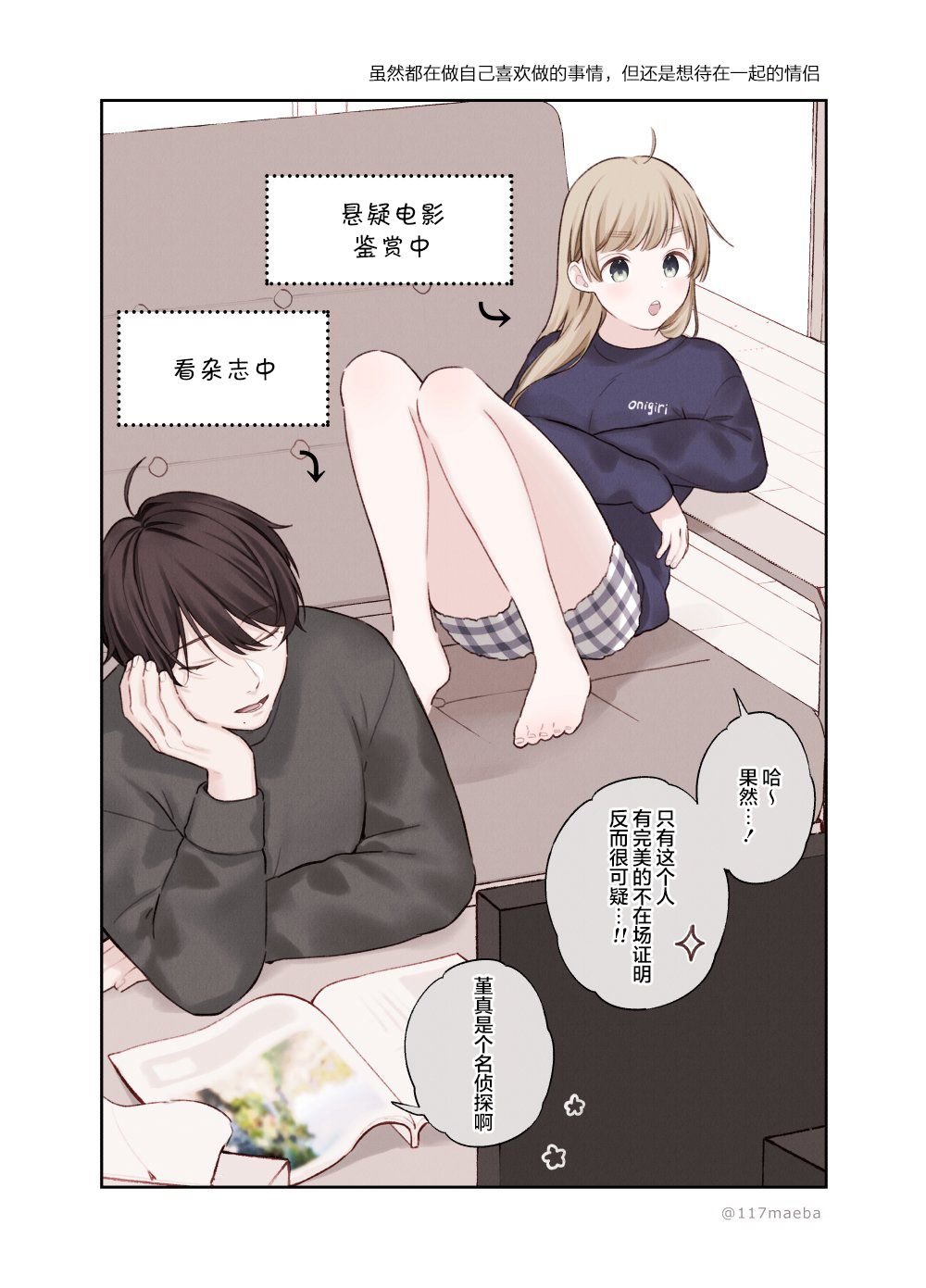 第36话