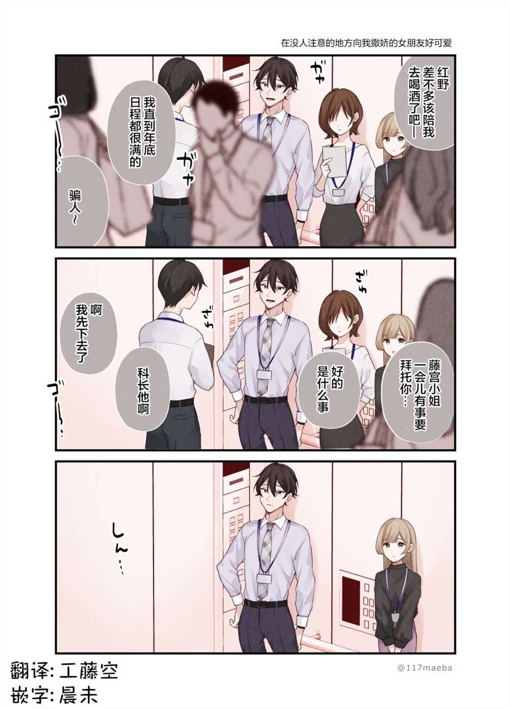 第6话
