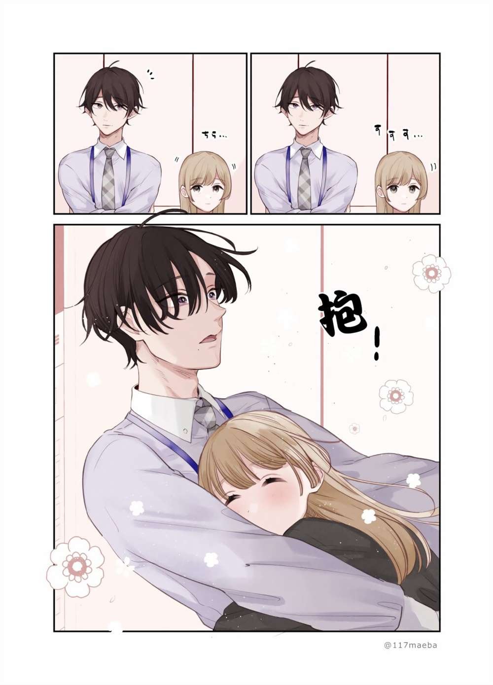 第6话