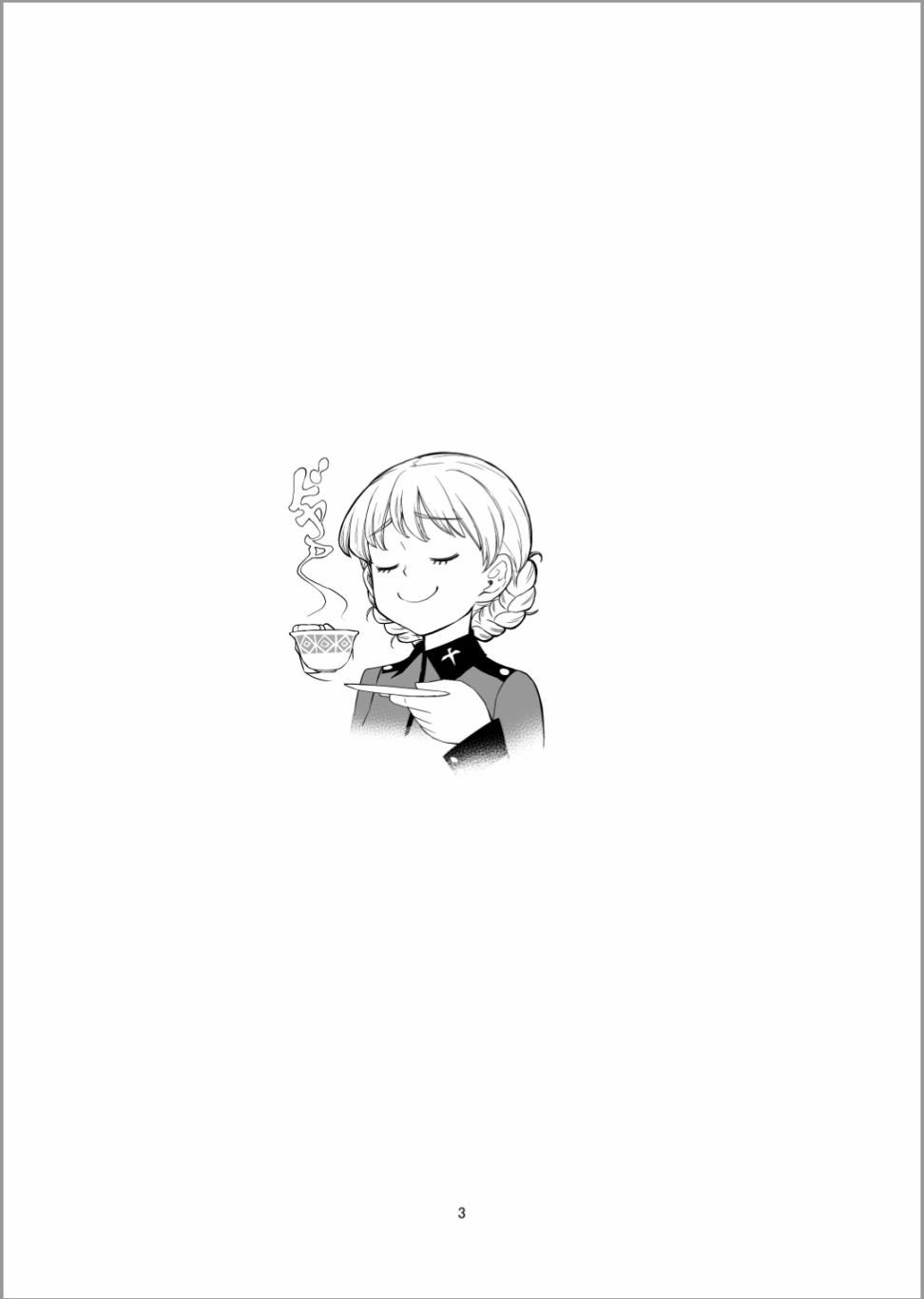第5话 谢尔曼军团来了哦