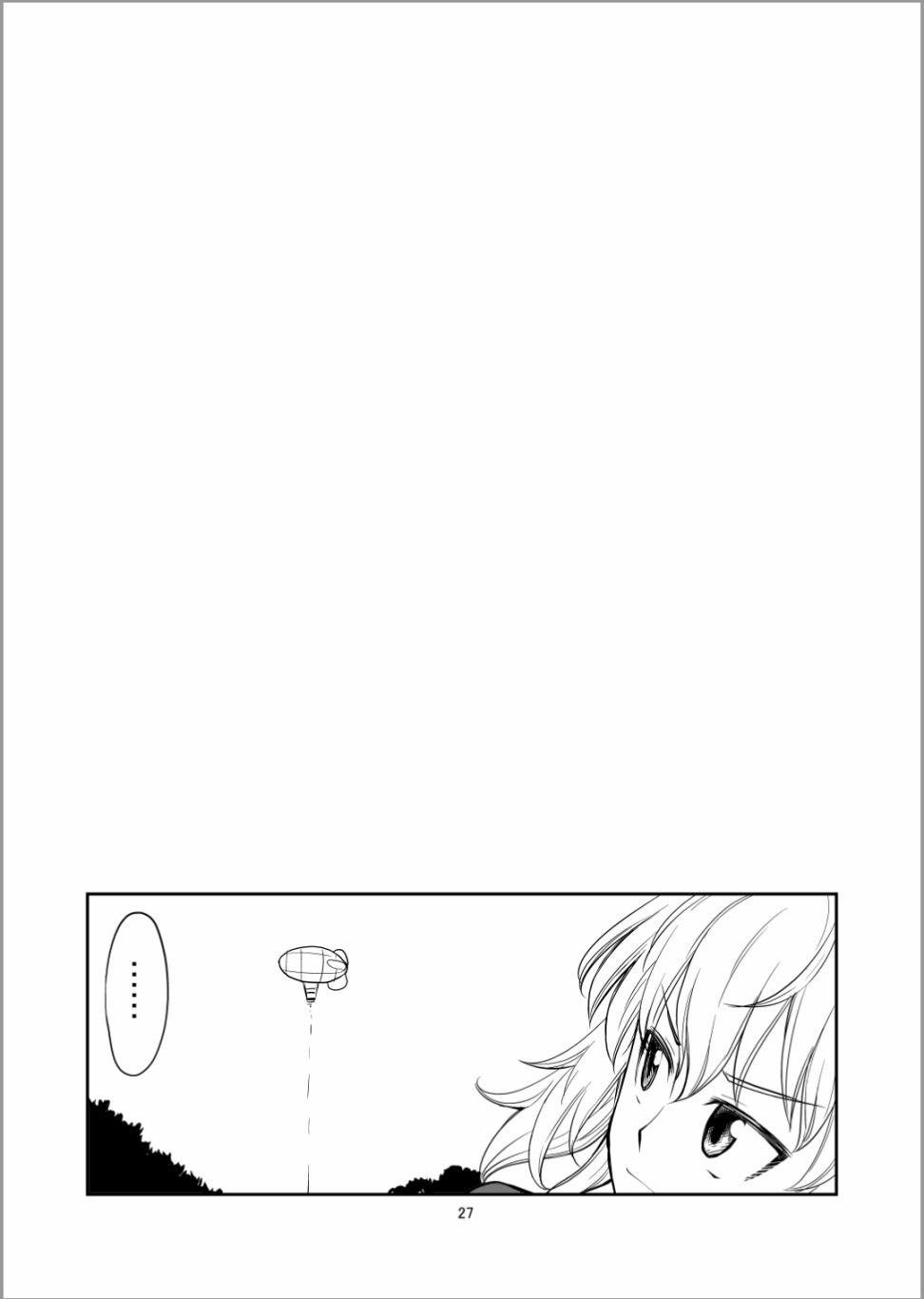 第5话 谢尔曼军团来了哦