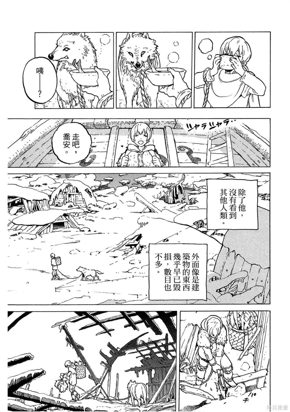 第1卷