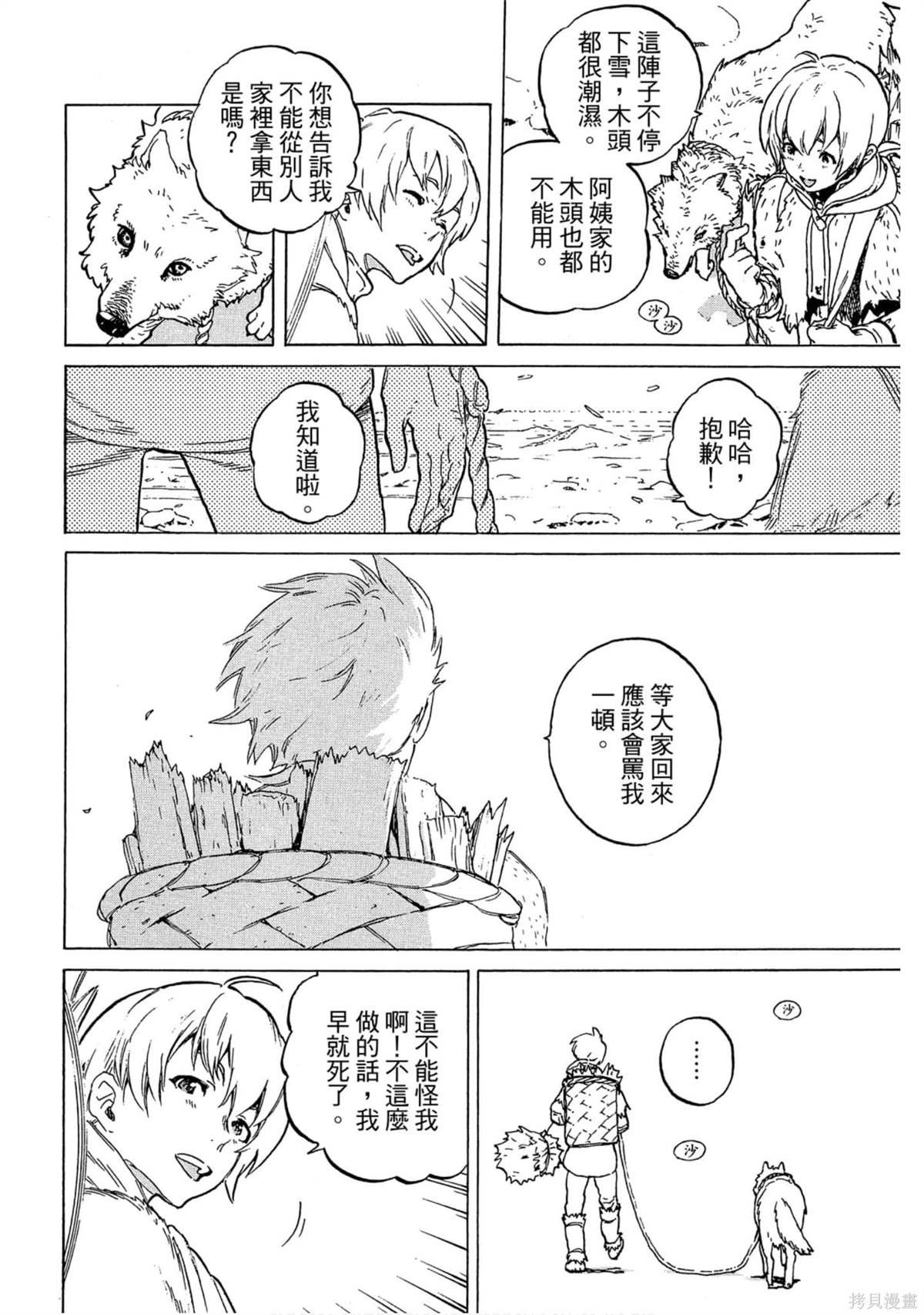 第1卷